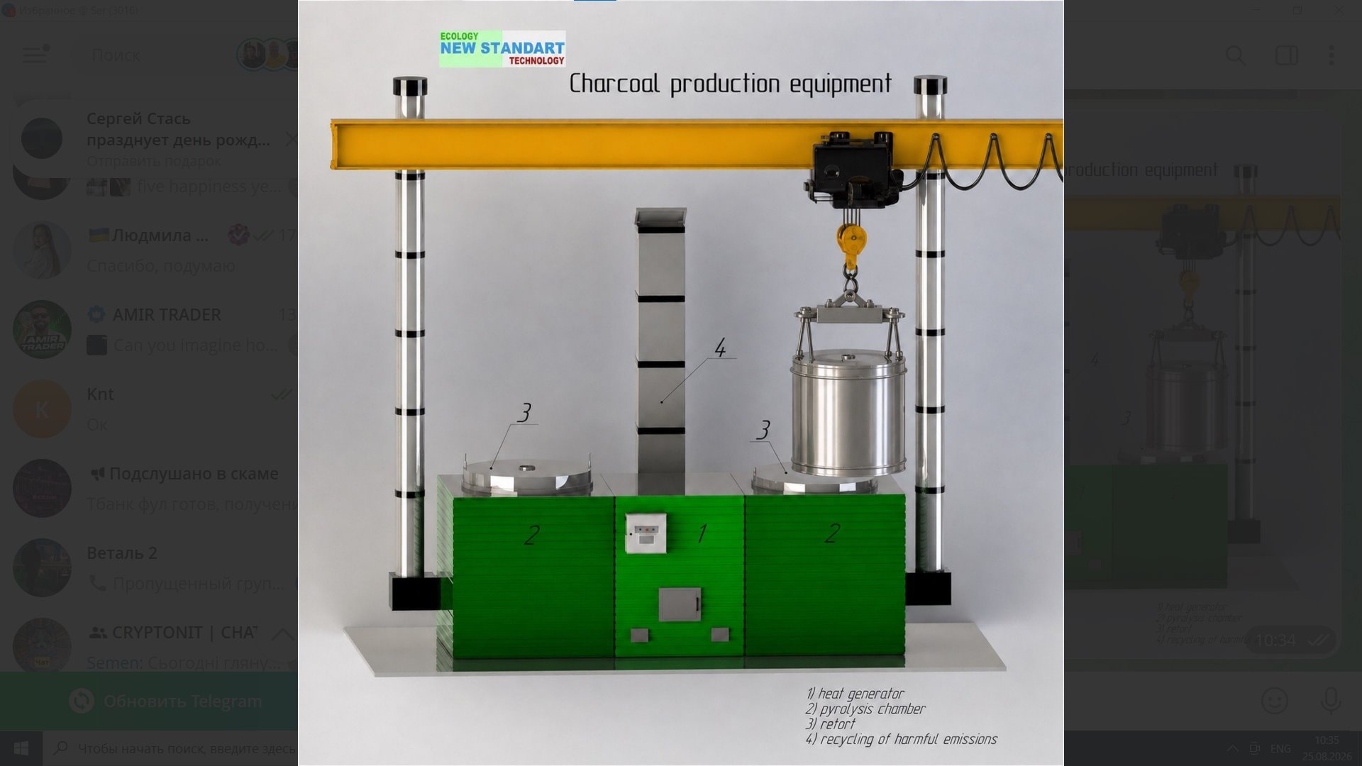Royal Carbon modular configuration
