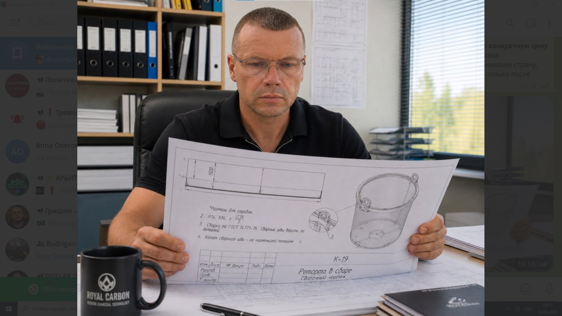 Sergey Kovtun, founder of Royal Carbon, reviewing an engineering drawing